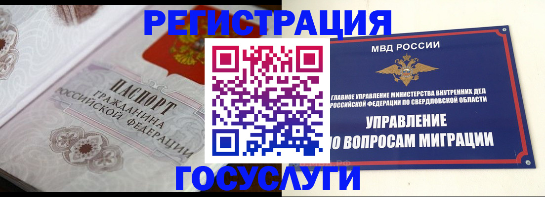 регистрация для дет. сада в Владивостоке